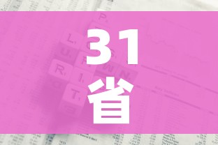 房卡全攻略“怎么创建微信牛牛房间”房卡链接获取