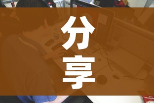 秒懂百科“微信牛牛链接房卡哪里买的”链接房卡在哪里获取