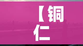 秒懂教程“微信牛牛房卡链接找谁买”房卡怎么购买