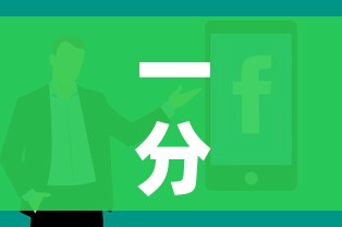 一分钟实测分享“购买斗牛房卡联系方式”购买房卡介绍 一分钟实测分享“购买斗牛房卡联系方式”购买房卡介绍