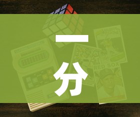 一分钟介绍使用“链接9人金花房间卡”详细房卡教程 一分钟介绍使用“链接9人金花房间卡”详细房卡教程