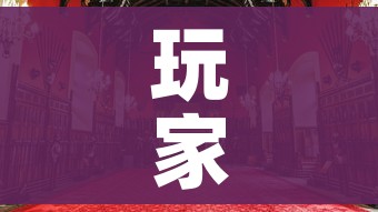 玩家攻略“战神大厅房卡”房卡怎么购买