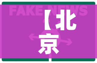 房卡必备教程“微信链接金花房卡哪里买”详细房卡怎么购买教程