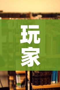 玩家必备教程“随意玩大厅在哪里购买房卡”购买房卡介绍 玩家必备教程“随意玩大厅在哪里购买房卡”购买房卡介绍