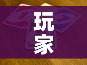 一分钟实测分享“皇豪互娱在哪里买房卡”房卡使用教程 一分钟实测分享“皇豪互娱在哪里买房卡”房卡使用教程