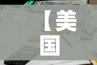 秒懂百科“微信牛牛房卡怎么搞”房卡获取方式 秒懂百科“微信牛牛房卡怎么搞”房卡获取方式