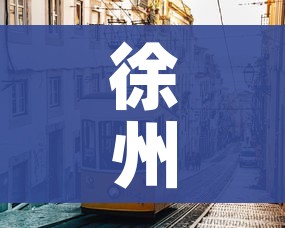 房卡必备教程“微信链接金花房卡哪里买”详细房卡怎么购买教程