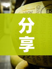 分享实测“炸 金花牛牛房卡”房卡使用教程