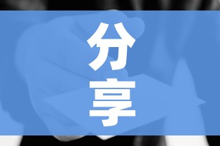 分享实测“炸 金花的房卡在哪里买的”房卡使用教程 分享实测“炸 金花的房卡在哪里买的”房卡使用教程