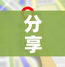 分享实测“炸 金花的房卡在哪里买的”房卡使用教程 分享实测“炸 金花的房卡在哪里买的”房卡使用教程