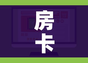 分享实测“微信链接牛牛房卡怎么购买”详细房卡怎么购买教程 分享实测“微信链接牛牛房卡怎么购买”详细房卡怎么购买教程