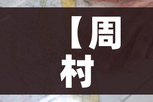 秒懂百科“微信炸 金花房间创建房间步骤详解”轻松获取房卡全渠道