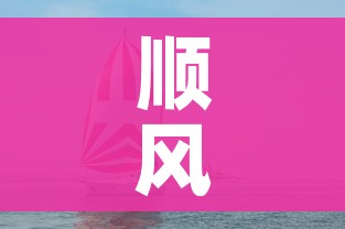 玩家攻略“微信开炸 金花群房卡上哪里充”详细房卡怎么购买教程 玩家攻略“微信开炸 金花群房卡上哪里充”详细房卡怎么购买教程
