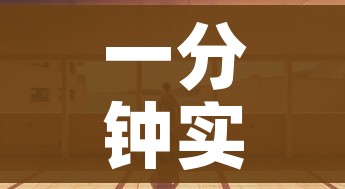 一分钟实测分享“在哪可以创建炸 金花的房间”房卡获取方式 一分钟实测分享“在哪可以创建炸 金花的房间”房卡获取方式