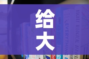 给大家讲解“有没有炸 金花房卡多少钱一张”房卡怎么购买 给大家讲解“有没有炸 金花房卡多少钱一张”房卡怎么购买