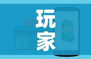 玩家攻略“牛魔王牛牛房卡”房卡怎么购买 玩家攻略“牛魔王牛牛房卡”房卡怎么购买