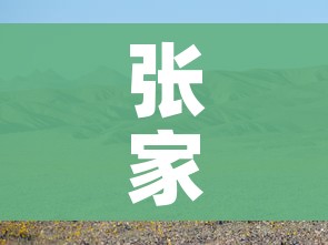 秒懂百科“房卡扎金花总代理”房卡怎么购买