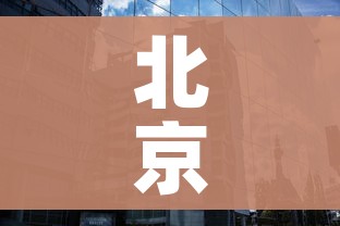全攻略普及“微信斗牛房卡怎么来的”房卡怎么购买