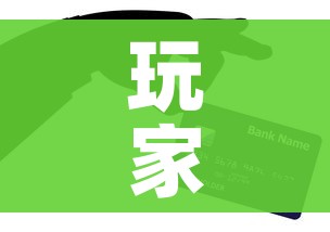全攻略普及“微信炸 金花房卡链接”详细房卡怎么购买教程 全攻略普及“微信炸 金花房卡链接”详细房卡怎么购买教程