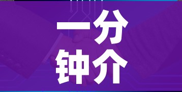 一分钟介绍使用“炸 金花房卡链接怎么买”房卡怎么购买