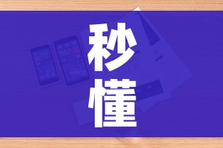玩家攻略“微信链接牛牛房卡”轻松获取房卡全渠道 玩家攻略“微信链接牛牛房卡”轻松获取房卡全渠道