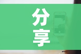 玩家攻略“微信链接斗牛技巧规律”轻松获取房卡全渠道 玩家攻略“微信链接斗牛技巧规律”轻松获取房卡全渠道