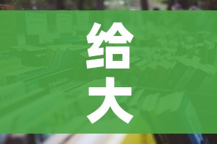 给大家讲解“炸 金花房卡在哪有怎么购买”获取房卡教程-哔哩哔哩 给大家讲解“炸 金花房卡在哪有怎么购买”获取房卡教程-哔哩哔哩