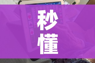 秒懂百科“6人炸 金花房间卡怎么玩链接”获取房卡教程-哔哩哔哩 秒懂百科“6人炸 金花房间卡怎么玩链接”获取房卡教程-哔哩哔哩