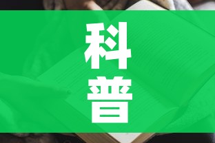 科普一下“微信开牛牛房卡在哪里”房卡获取方式 科普一下“微信开牛牛房卡在哪里”房卡获取方式