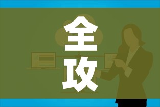 玩家攻略“微信牛牛炸 金花房卡链接”房卡链接获取