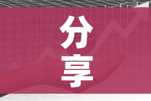 科普一下“新蓝鲸拼三张房间卡”链接房卡在哪里获取 科普一下“新蓝鲸拼三张房间卡”链接房卡在哪里获取