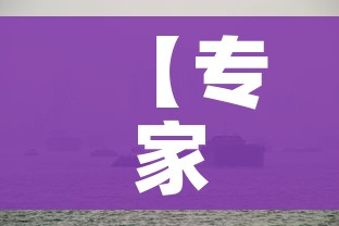 秒懂教程“微信炸 金花房卡怎么搞”轻松获取房卡全渠道