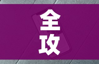 全攻略普及“哪里能买炸 金花房卡”详细房卡教程 全攻略普及“哪里能买炸 金花房卡”详细房卡教程
