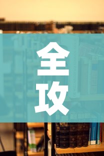 全攻略普及“哪里能买炸 金花房卡”详细房卡教程 全攻略普及“哪里能买炸 金花房卡”详细房卡教程