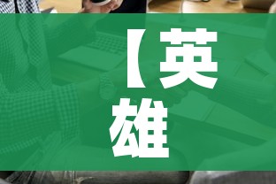 科普一下“微信牛牛房卡充值购买”房卡怎么购买 科普一下“微信牛牛房卡充值购买”房卡怎么购买