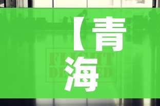 分享实测“哪里购买炸 金花链接房卡”轻松获取房卡全渠道 分享实测“哪里购买炸 金花链接房卡”轻松获取房卡全渠道