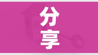 分享实测“怎么开炸 金花创建好友房”房卡怎么购买 分享实测“怎么开炸 金花创建好友房”房卡怎么购买