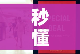 秒懂百科“微信链接牛牛房卡怎么买”房卡怎么购买 秒懂百科“微信链接牛牛房卡怎么买”房卡怎么购买