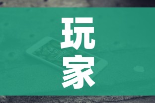 玩家攻略“微信金花房卡哪里购买”房卡获取方式 玩家攻略“微信金花房卡哪里购买”房卡获取方式