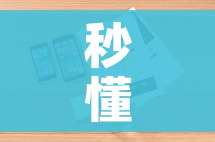 秒懂百科“斗牛房卡怎么购买”详细房卡怎么购买教程 秒懂百科“斗牛房卡怎么购买”详细房卡怎么购买教程