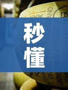 秒懂教程“炸 金花牛牛房卡链接”详细房卡使用教程 秒懂教程“炸 金花牛牛房卡链接”详细房卡使用教程