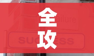 全攻略普及“炸 金花房卡在哪里有卖”房卡使用教程