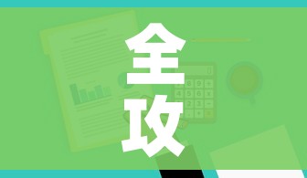 全攻略普及“炸 金花房卡在哪里有卖”房卡使用教程