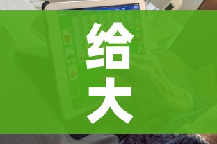 给大家讲解“6人炸 金花房间卡怎么玩链接”房卡获取方式