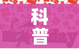 科普一下“炸 金花的房卡在哪里买的”房卡怎么购买 科普一下“炸 金花的房卡在哪里买的”房卡怎么购买