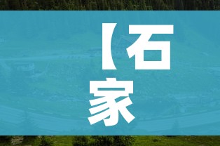 秒懂百科“微信牛牛链接房卡多少钱一张”详细房卡教程