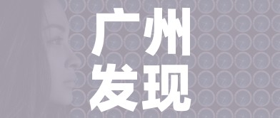 玩家攻略“微信牛牛游戏房卡”详细房卡教程 玩家攻略“微信牛牛游戏房卡”详细房卡教程