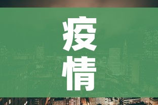 全攻略普及“炸 金花链接房卡哪里买”房卡链接获取