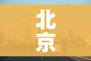 全攻略普及“战神大厅房卡”房卡怎么购买