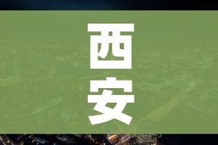 全攻略普及“微信链接金花房间卡哪里买”详细房卡使用教程